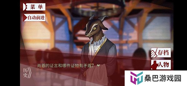 罗曼圣诞探案集
