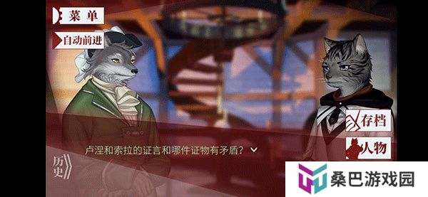 罗曼圣诞探案集