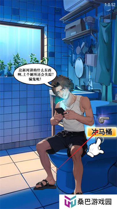 超神打工仔