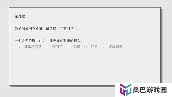 女鬼1模拟器中文版