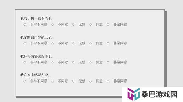 女鬼1模拟器中文版