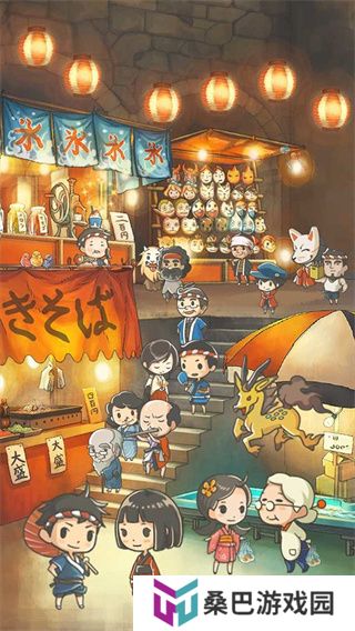 昭和盛夏祭典故事游戏