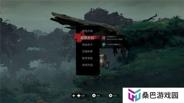 斩妖行手机版