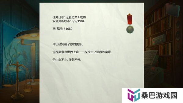 死无对证中文