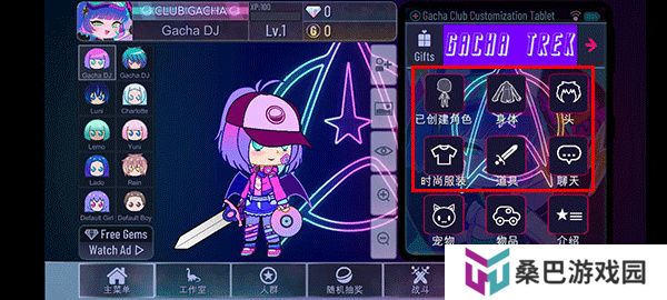 加查奇遇记