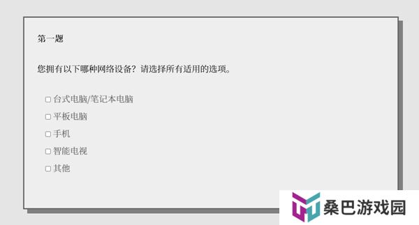 女鬼1模拟器中文版