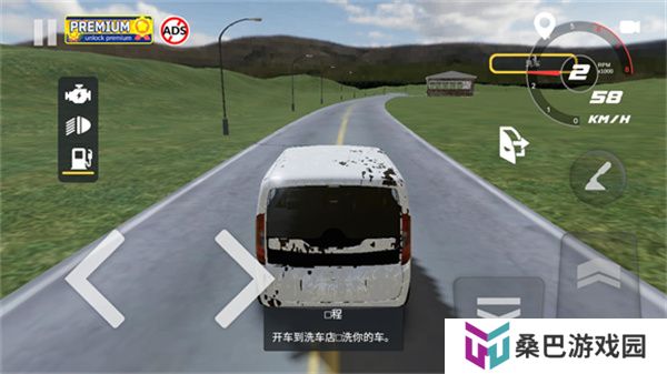 汽车出售模拟器