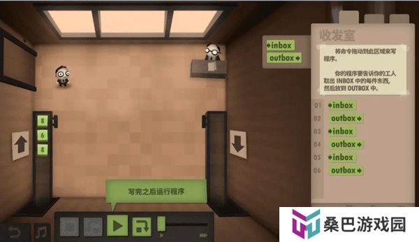 人力资源机器