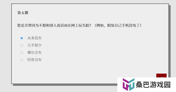 女鬼1模拟器中文版