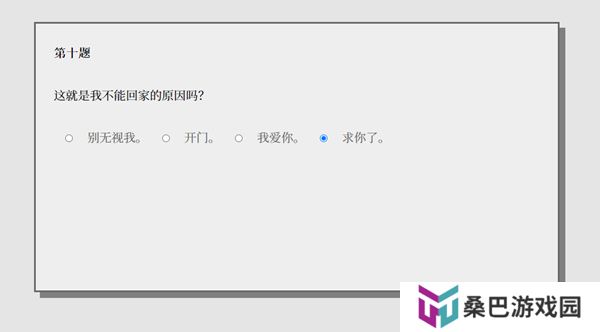 女鬼1模拟器中文版
