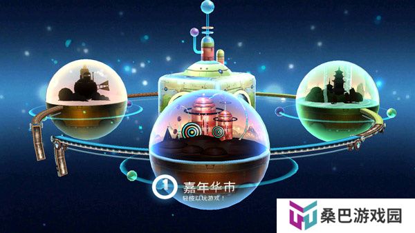 机器人科迪2