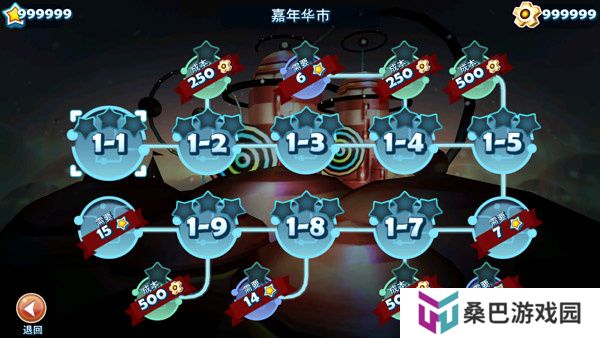 机器人科迪2
