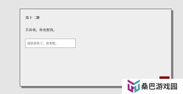 女鬼1模拟器中文版