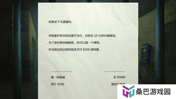 死无对证中文