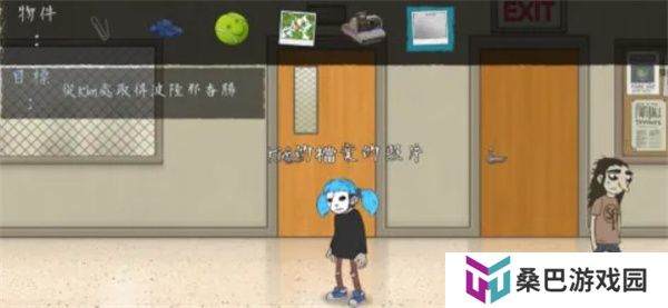 sallyface
