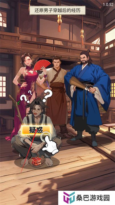 超神打工仔