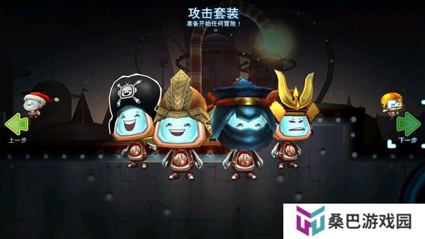 机器人科迪2