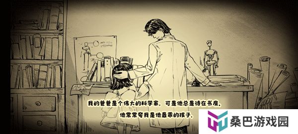 迷路的小女孩