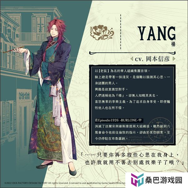 虔诚之花的晚钟手机版