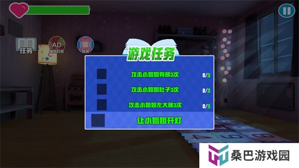 蚊子模拟器单机版