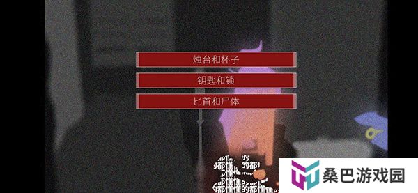 罗曼圣诞探案集