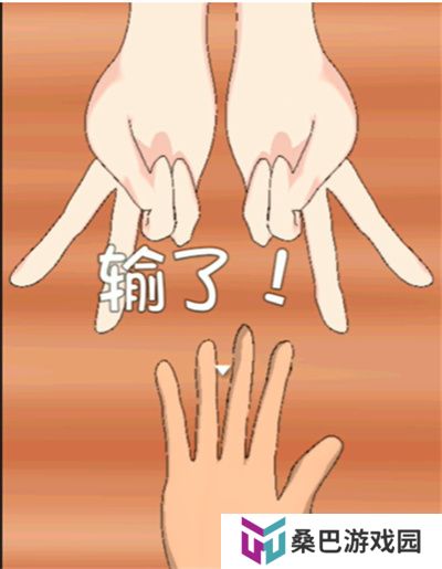 兔兔猜拳