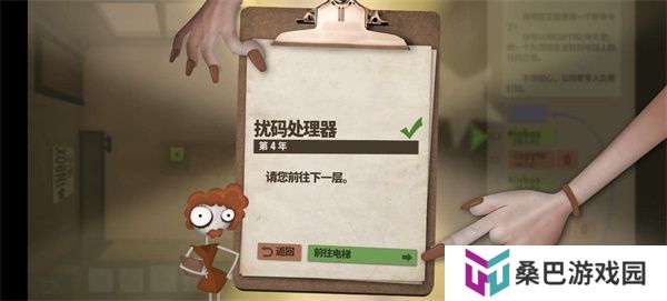 人力资源机器