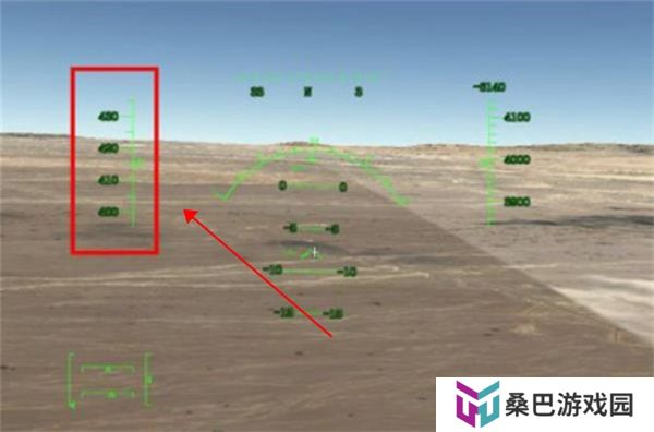 航空模拟器