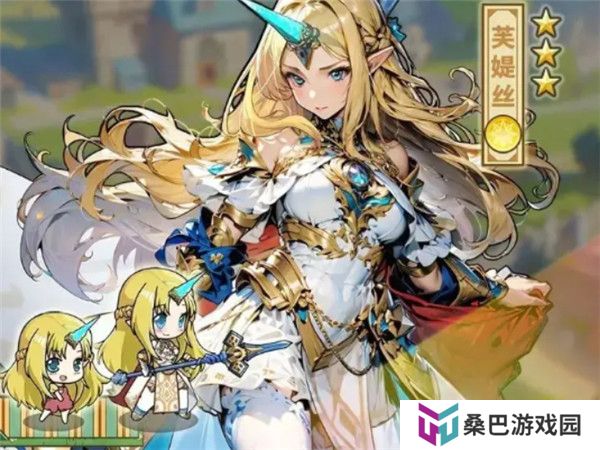 魔法祈幻界
