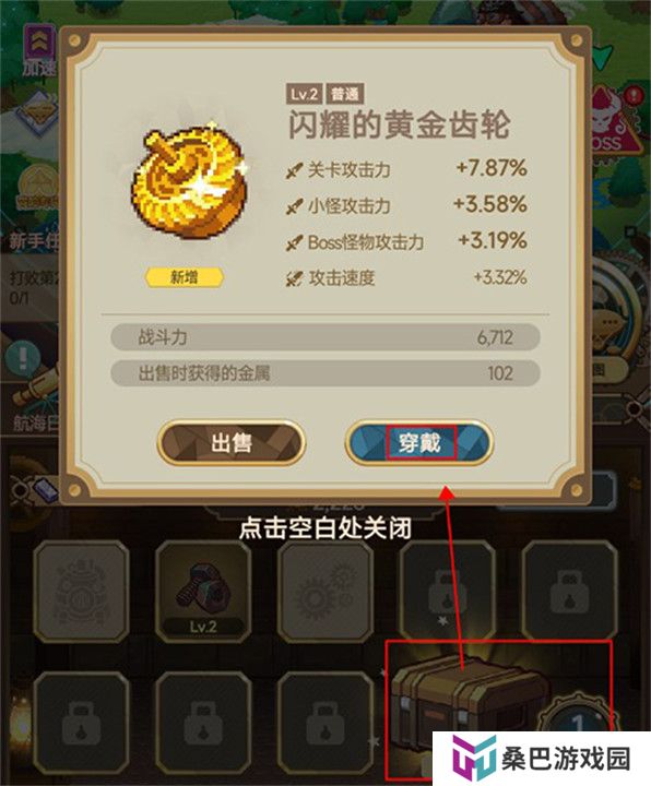 飞艇英雄