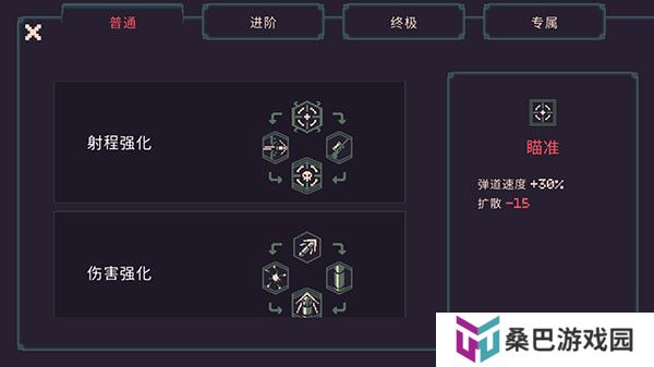 黎明前20分钟正式版