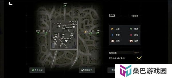 昨日硝烟