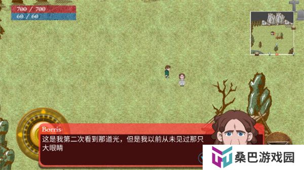 圣哉
