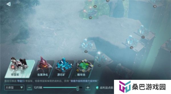 群星纪元