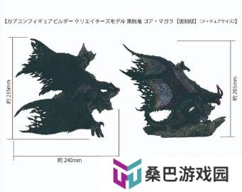 官方宣布《怪物猎人》黑蚀龙狂龙化形态手办开启复刻