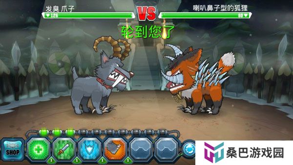 变异汪星人2中文版