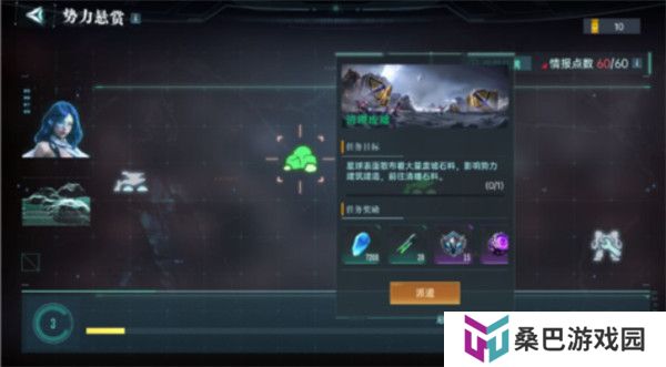 群星纪元