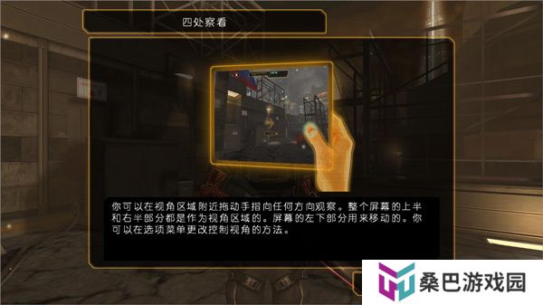 杀出重围堕落