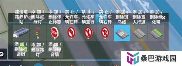都市天际线2