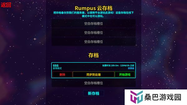 崩溃大陆2中文版
