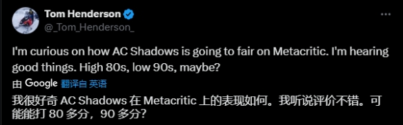 《刺客信条：影》媒体测评似乎还不错 有望拿90多分？