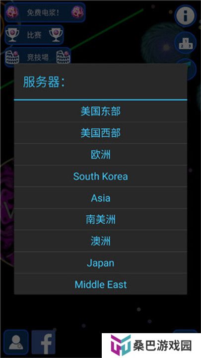 星球吞噬战