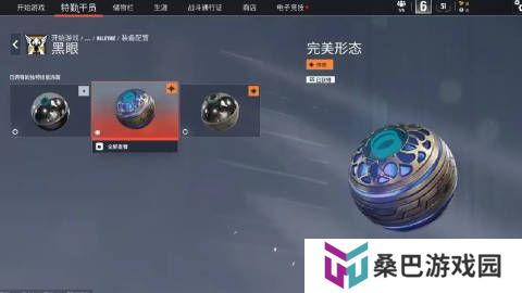 《彩虹六号：围攻》新内容：界面更新、皮肤地图重制