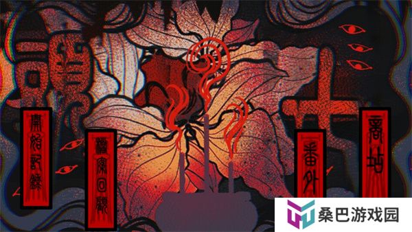 头七怪谈