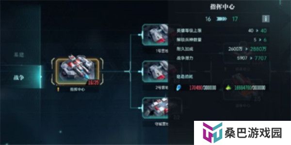 群星纪元