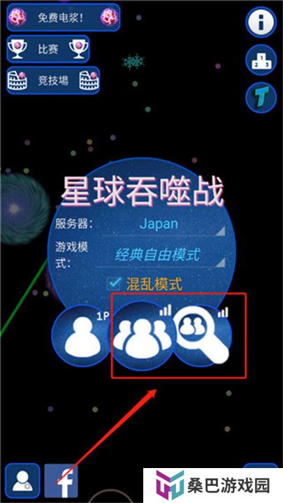 星球吞噬战