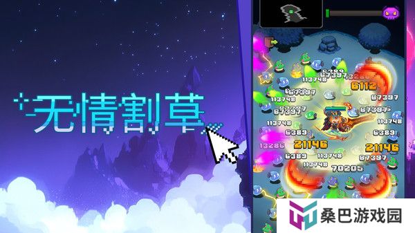 勇者的命运手游