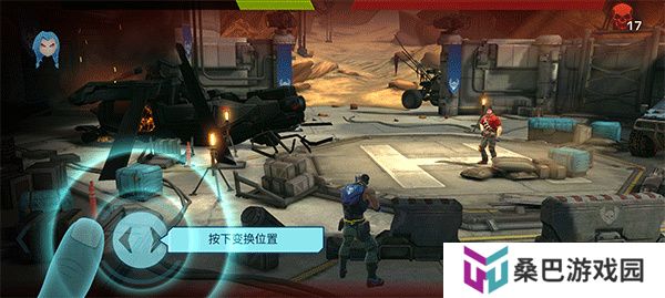 进化2乌托邦之战