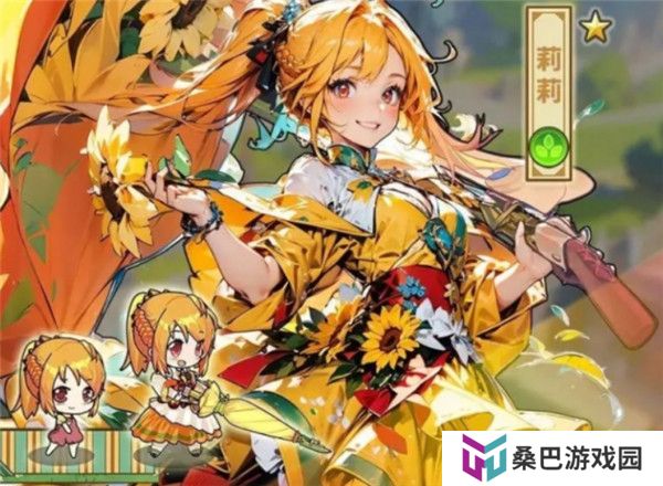 魔法祈幻界