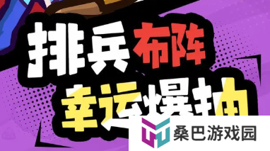 开心宝贝塔防手游